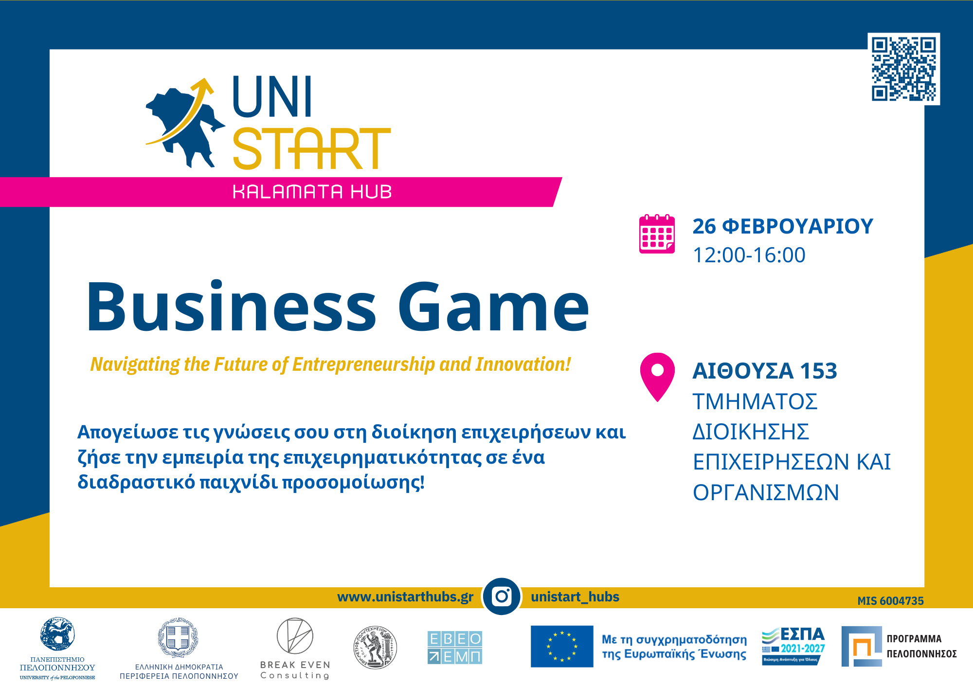 UNISTART_INVITATION_KALAMATA.pdf
