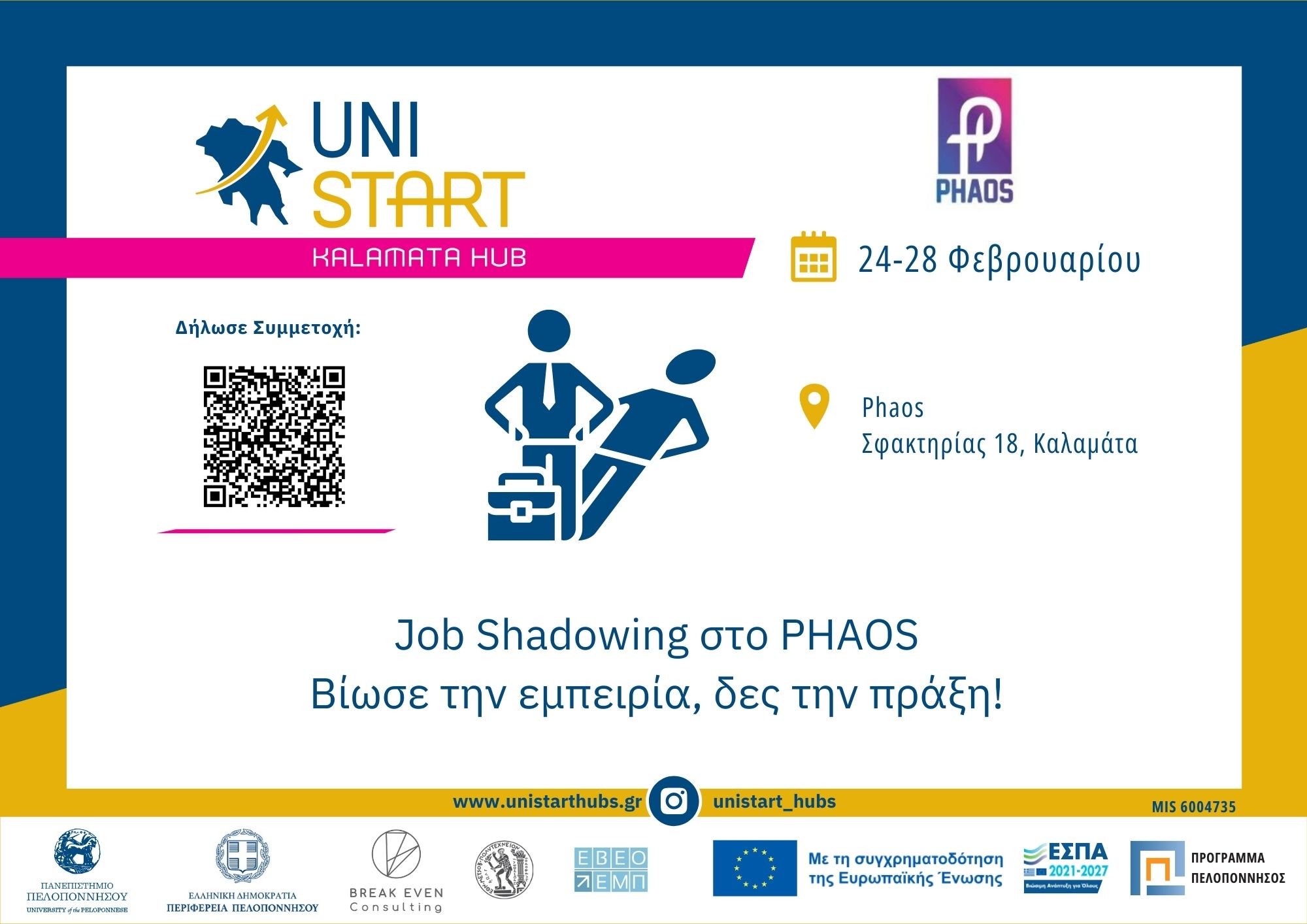 Πρόσκληση_Motivation Day_Καλαμάτα