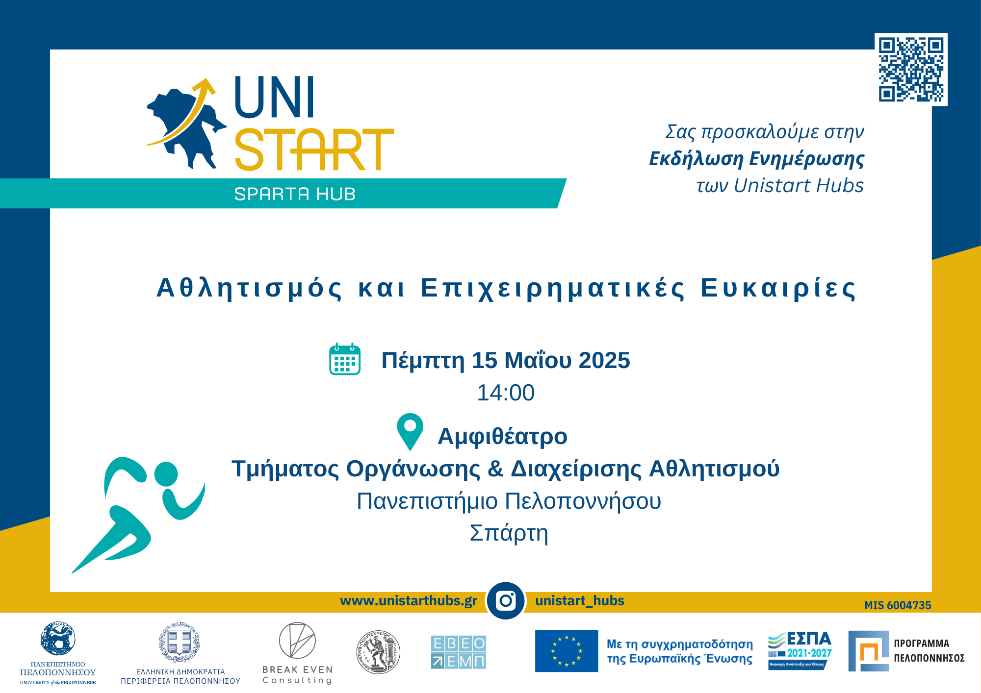 UNISTART_INVITATION_SPARTA