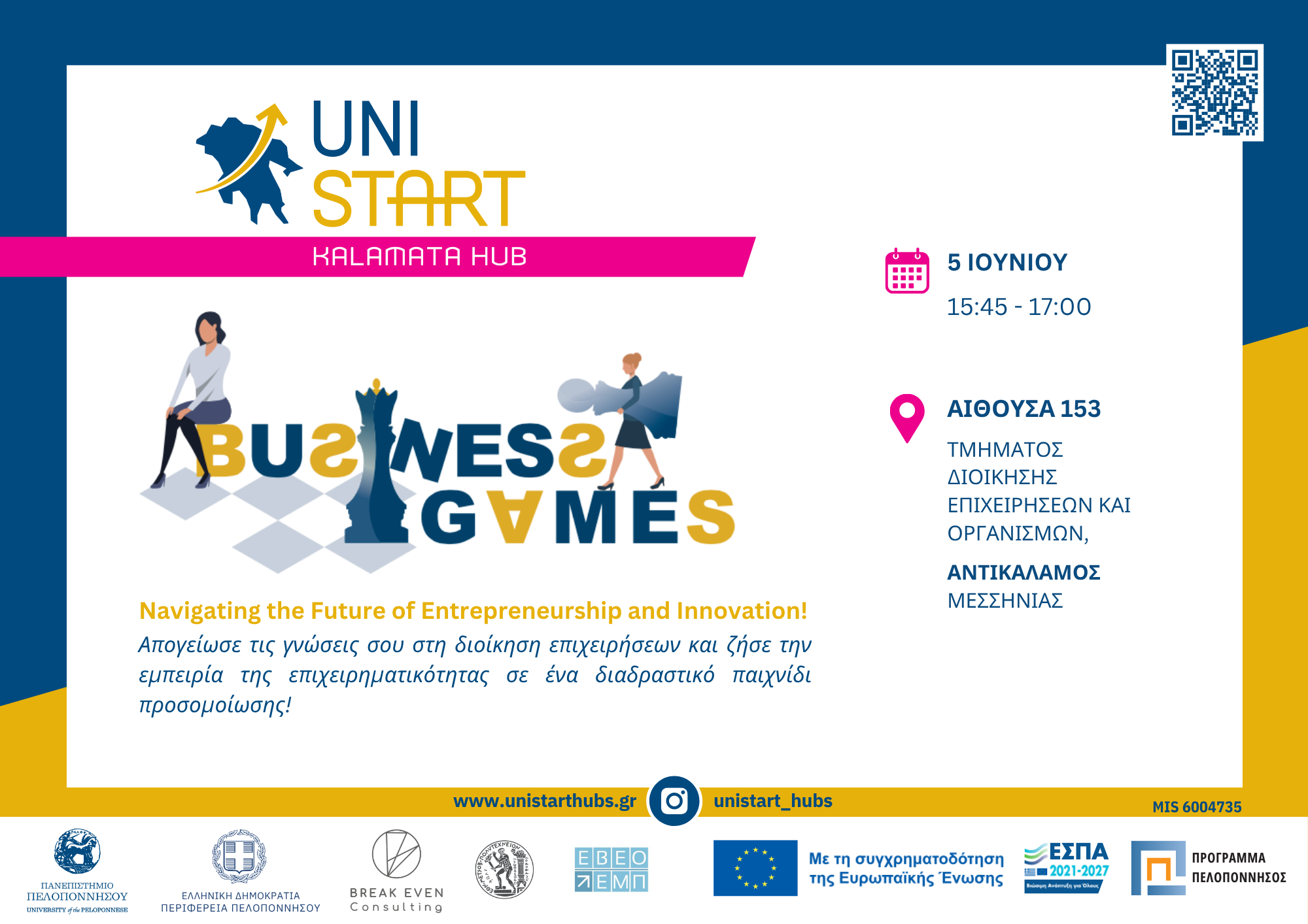 UNISTART_BG#7_INVITATION_KALAMATA.pdf
