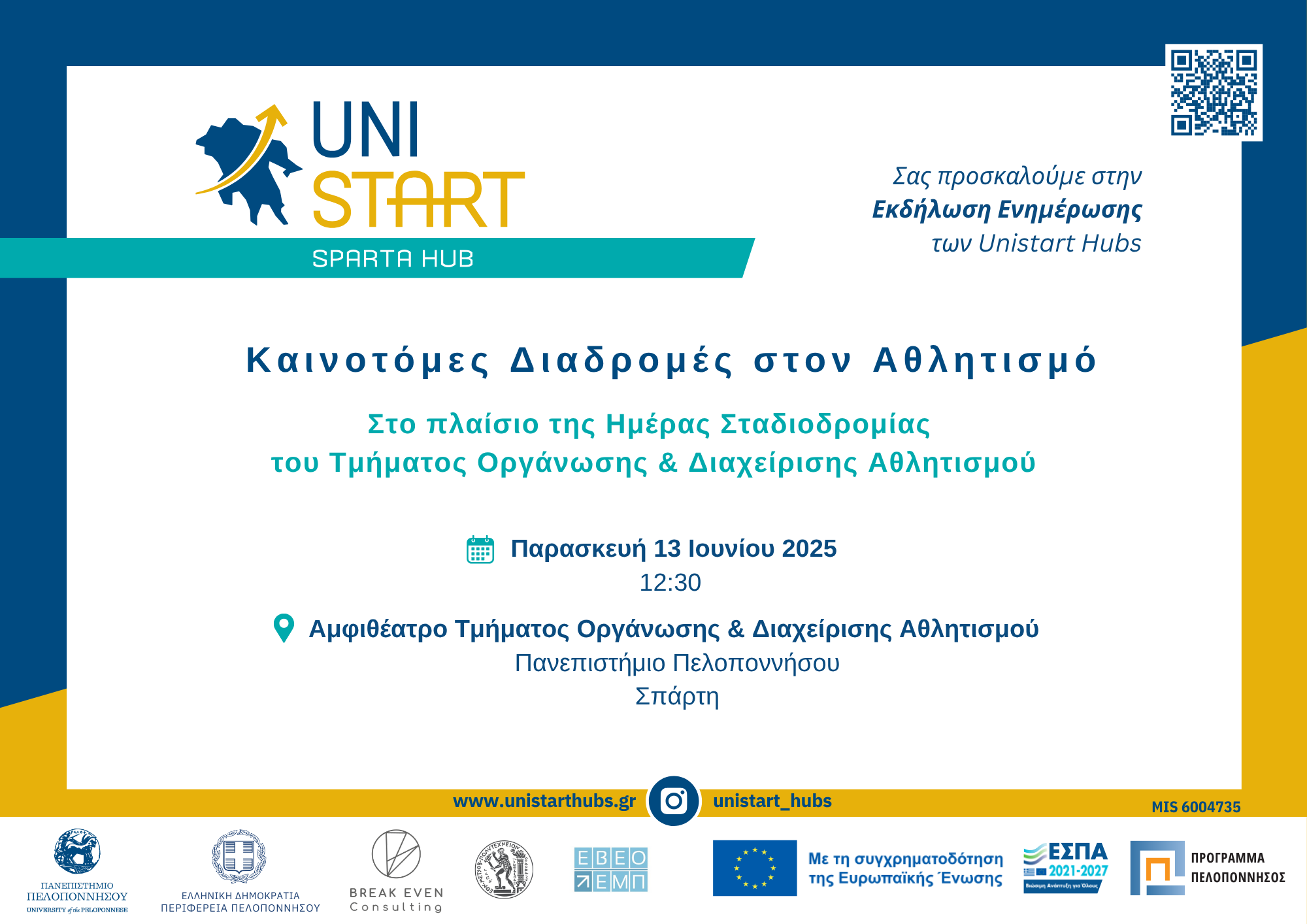 UNISTART_INVITATION_SPARTA_ENK#12