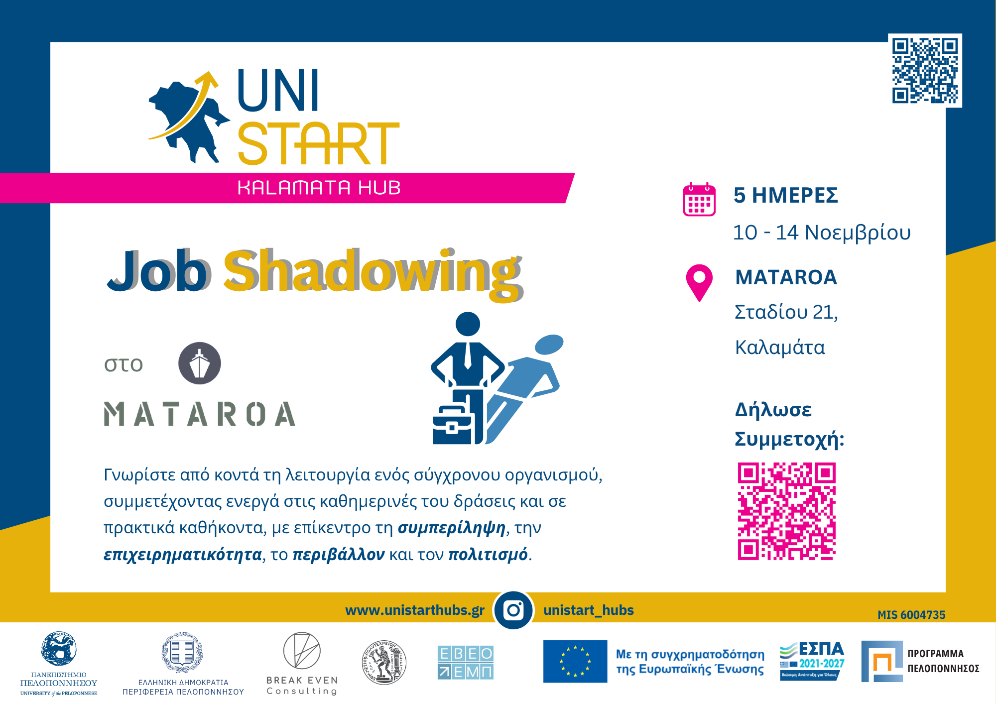 UNISTART_INVITATION_JS_MATAROA