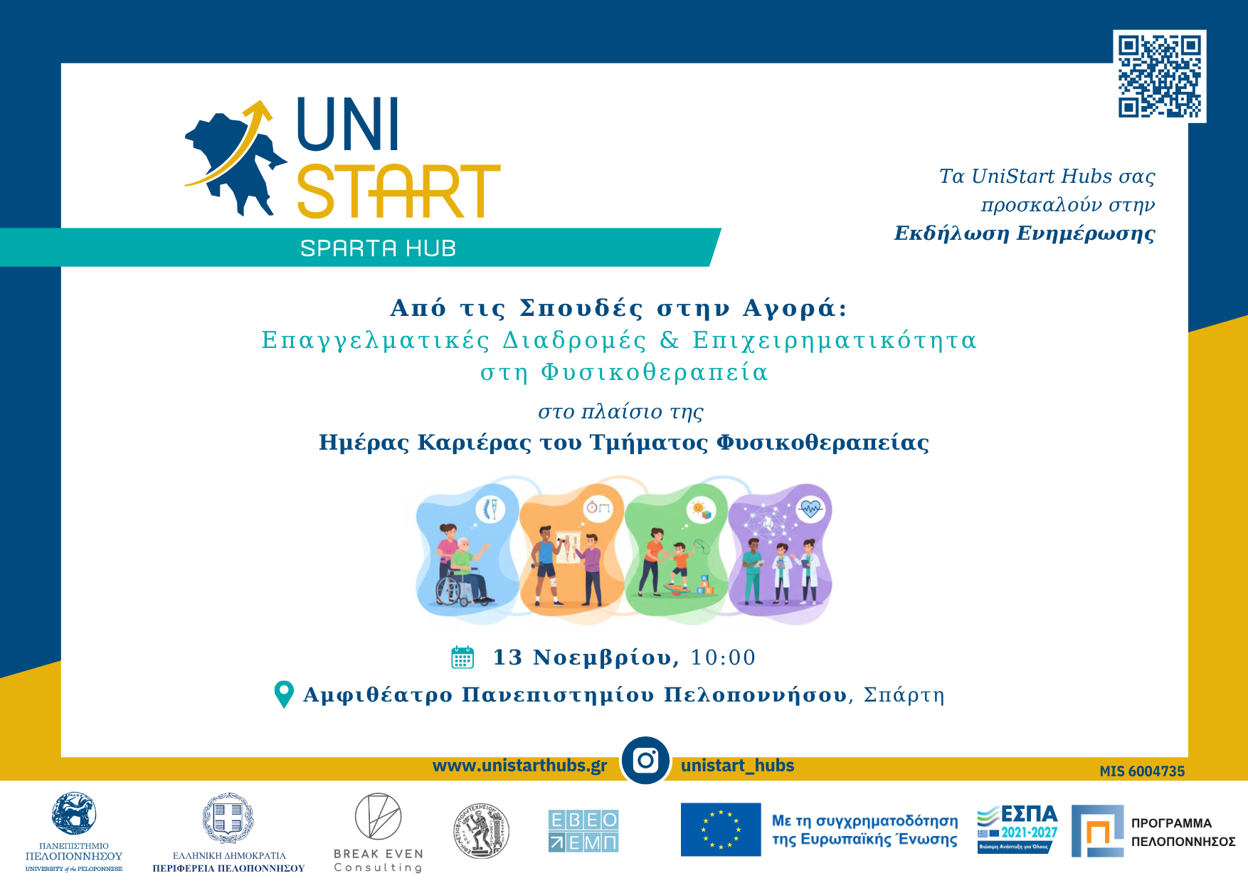 UNISTART_INVITATION_ENK_Sparti