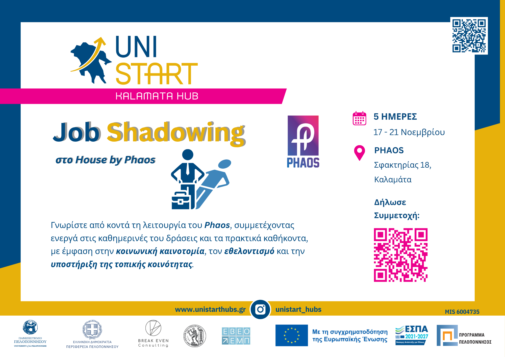 UNISTART_INVITATION_JS_PHAOS_17-21.11