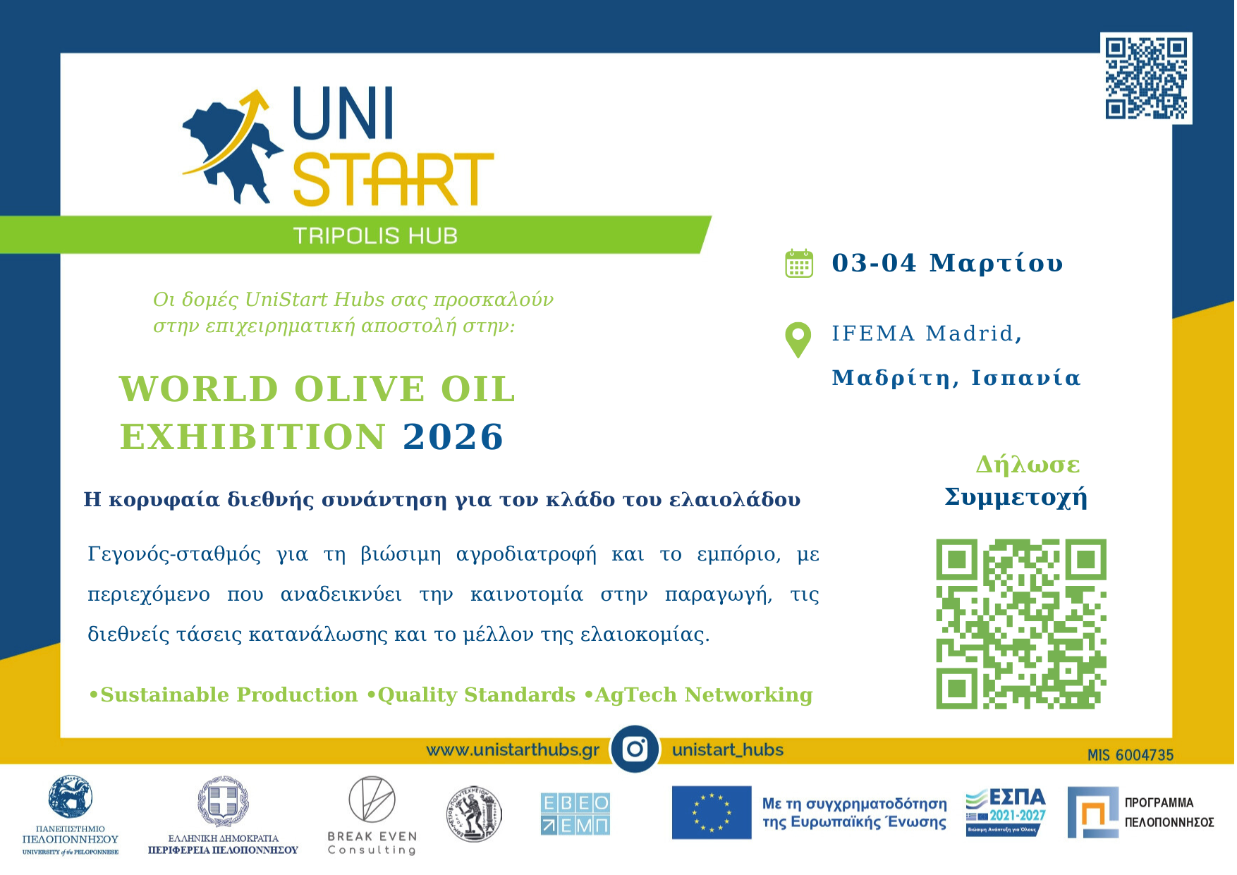 UNISTART_INVITATION_WOOE_TRIPOLI
