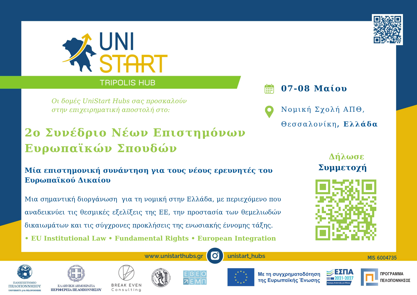 _UNISTART_INVITATION_2o Συνέδριο Νέων Επιστημόνων Ευρωπαϊκών Σπουδών_TRIPOLI (1)