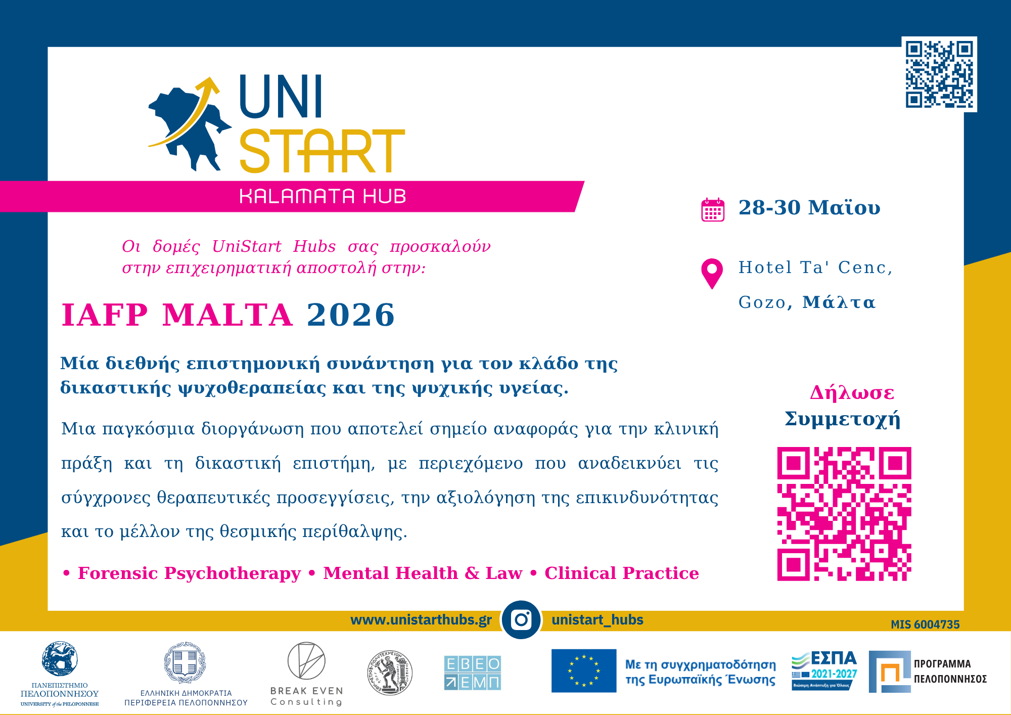 UNISTART_INVITATION_IAFP MALTA-KALAMATA