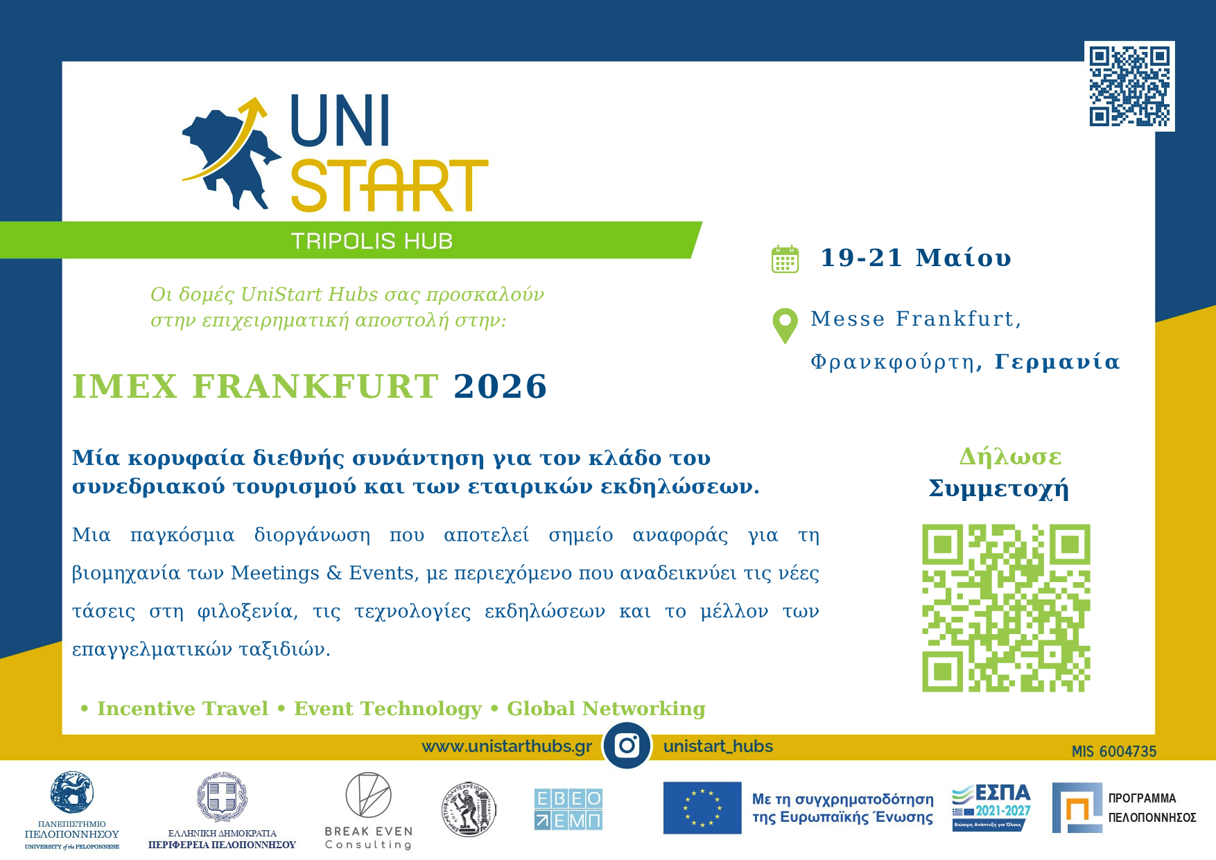 _ UNISTART_INVITATION_IMEX_TRIPOLI (2)