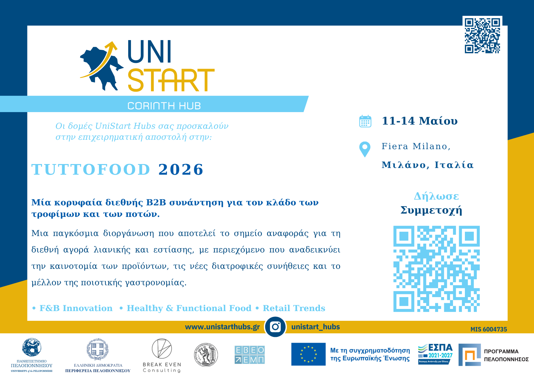 UNISTART_INVITATION_TUTTOFOOD_CORINTH