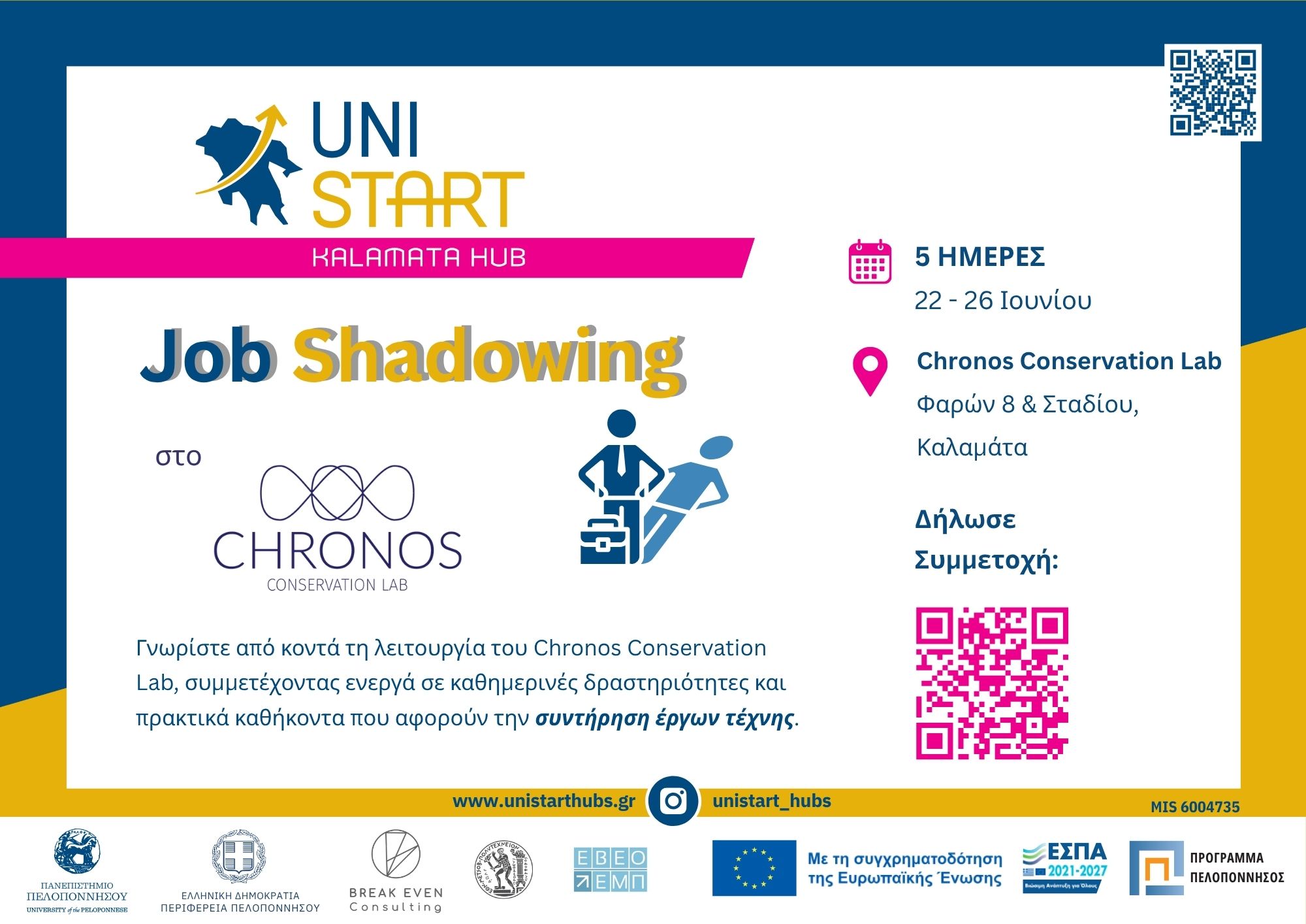 UNISTART_INVITATION_JS_CHRONOS LAB_june2026.pdf