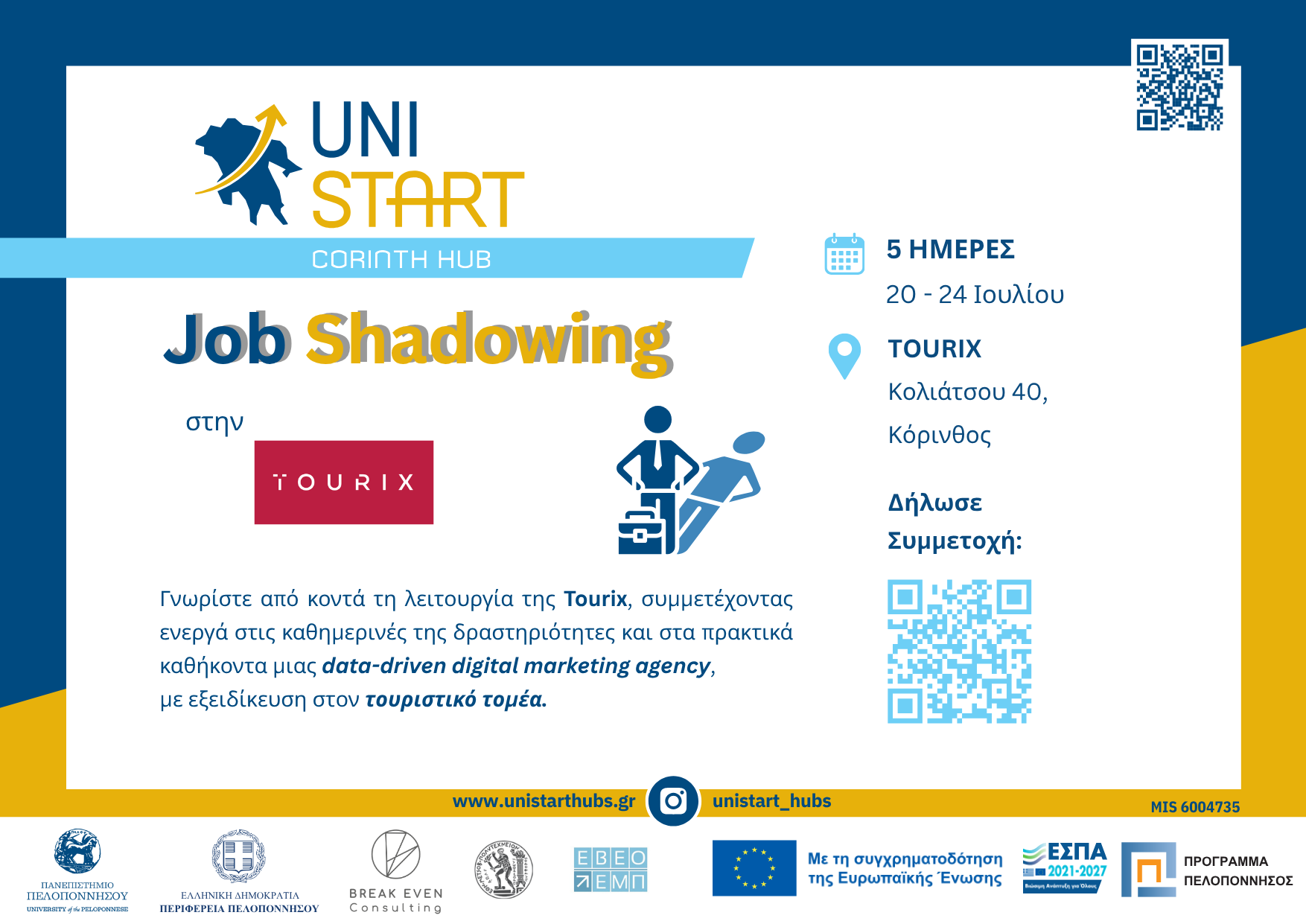 UNISTART_INVITATION_CORINTH..pdf (2)
