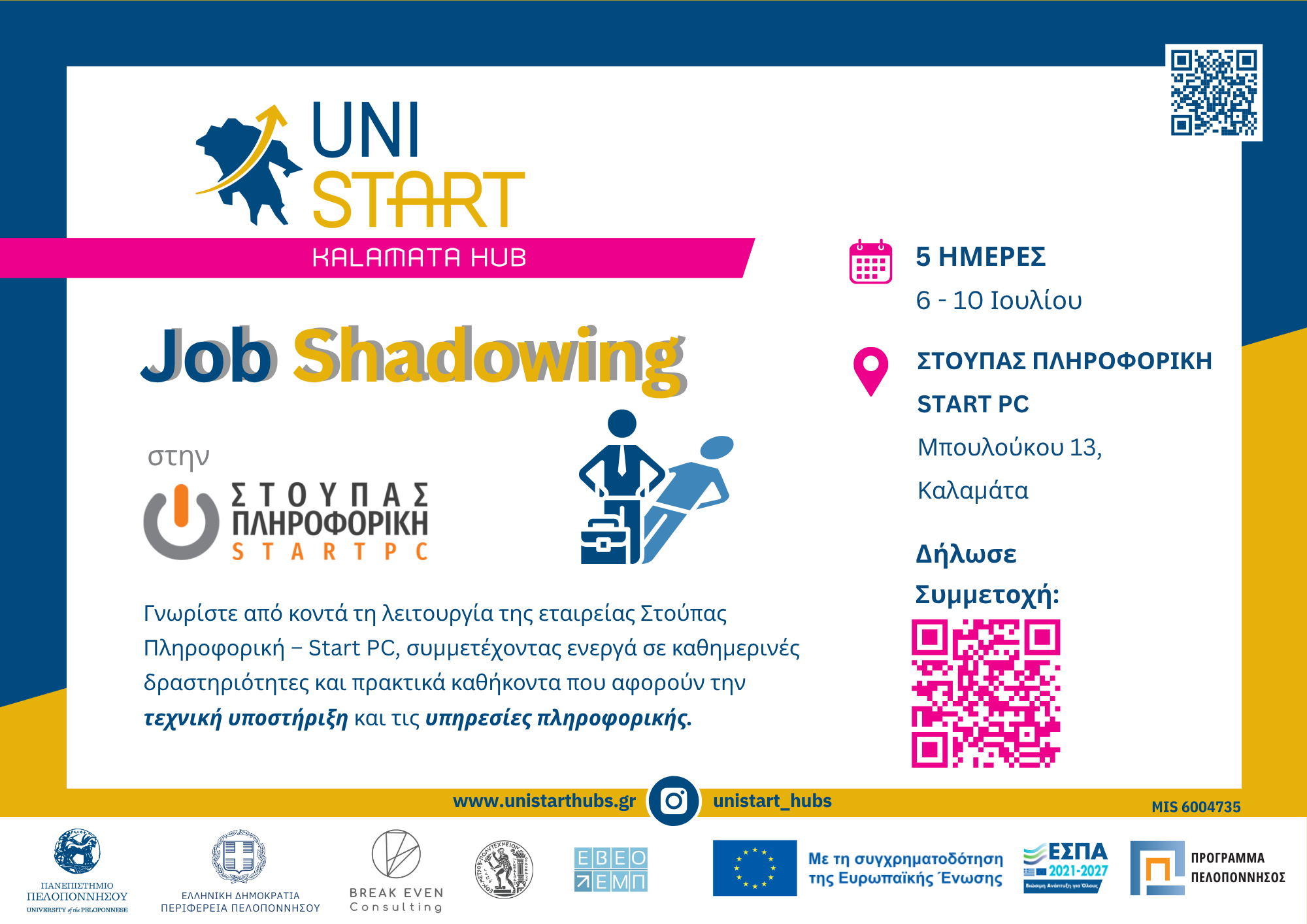 UNISTART_INVITATION_JS_START PC.pdf (1)