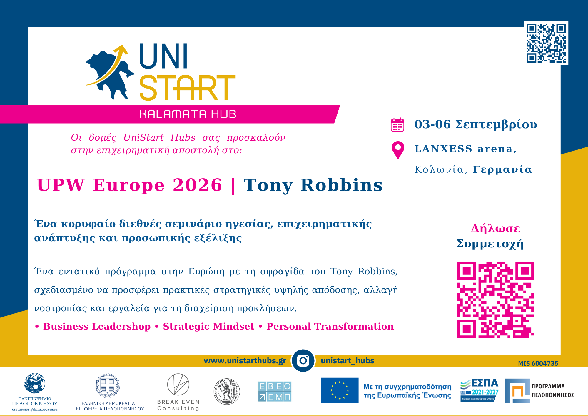 _ UNISTART_INVITATION_UPW Europe 2026 Tony Robbins_KALAMATA